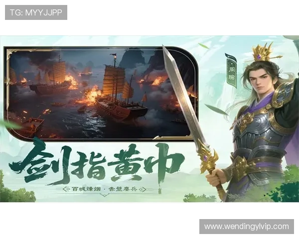 问鼎官方网站下载安装最新版游戏，提供最新版本下载链接与官方支持服务