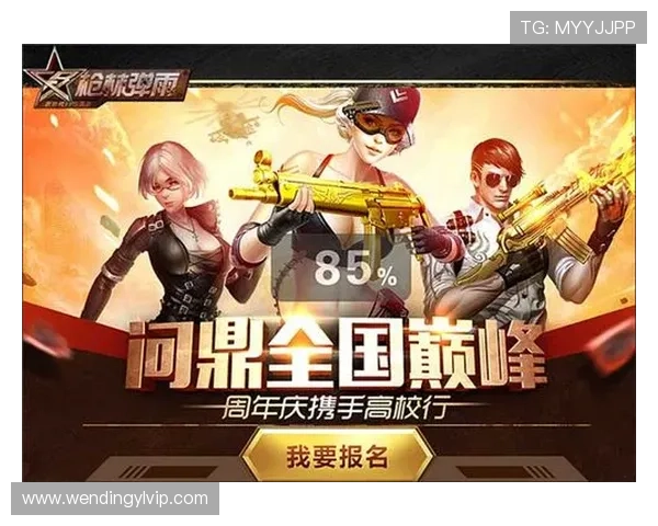 问鼎官网在线充值流程详解及安全支付技巧保障你的游戏资金安全