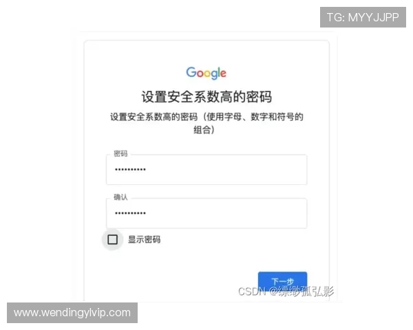 问鼎注册平台入口安全注册指南及常见问题解决方案助你无忧注册体验