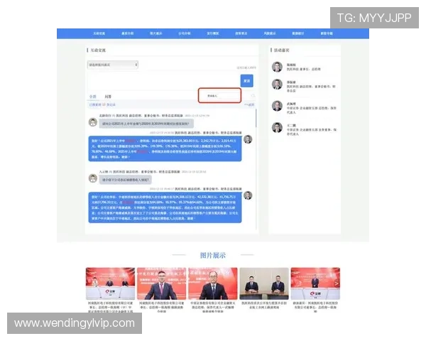 问鼎登录入口最新入口链接，第一时间通知用户顺畅登录体验
