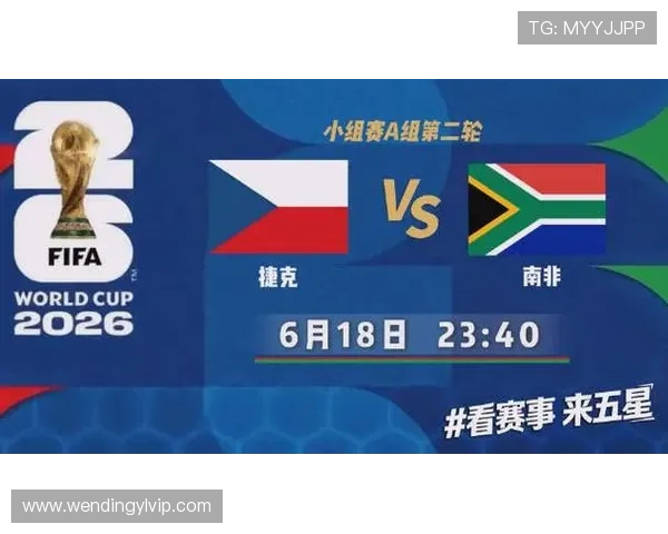 捷克国家队在世界杯赛场上的精彩表现与南非世界杯的宝贵经验总结